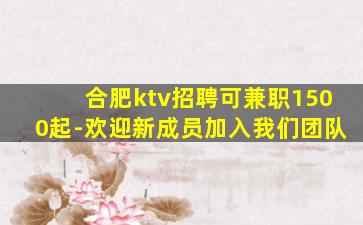 汉中夜场招聘