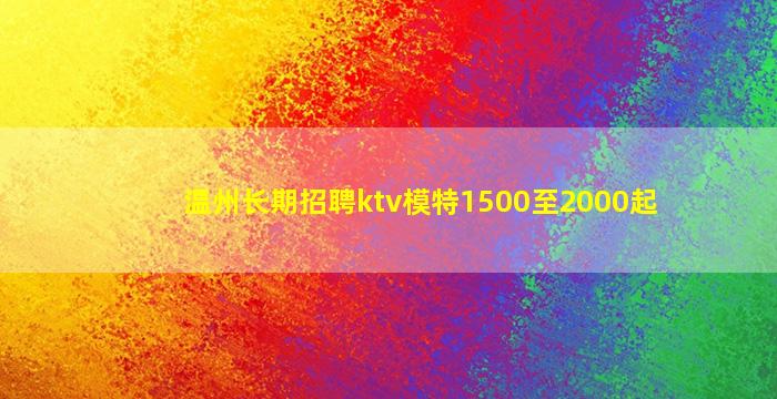 沧州夜总会招聘